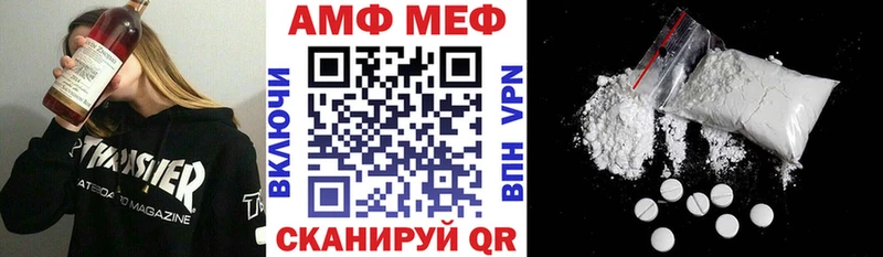 Амфетамин VHQ хочу наркоту Ленинградская