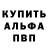 КЕТАМИН VHQ Nelli Cazacenco