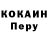 Метадон кристалл Kin Liu
