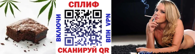 наркошоп  Ленинградская  OMG рабочий сайт  Печенье с ТГК марихуана 