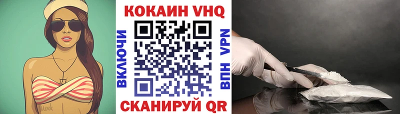 Кокаин Fish Scale Ленинградская