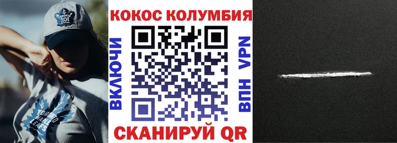 КОКАИН Боливия  Ленинградская 