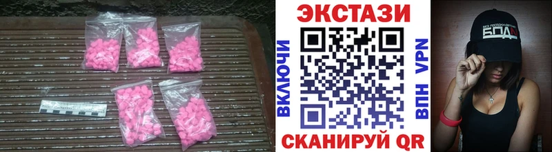Ecstasy диски  сайты даркнета состав  Ленинградская  где купить наркотик 