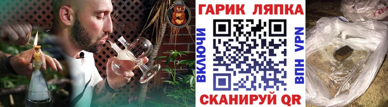 ГАШ 40% ТГК  Ленинградская 