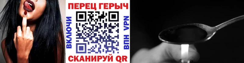 Героин белый  Ленинградская 