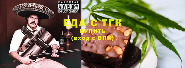 мяу мяу мука Нефтекумск
