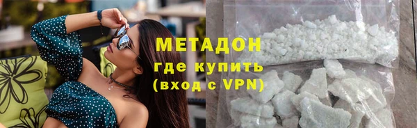 spice Нефтегорск