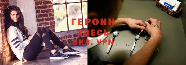 хмурый Нея