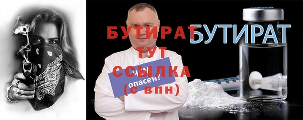 мяу мяу мука Нефтекумск