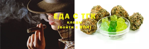 spice Нефтегорск