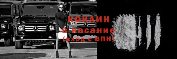 мяу мяу мука Нефтекумск