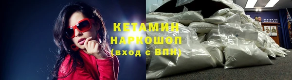 spice Нефтегорск