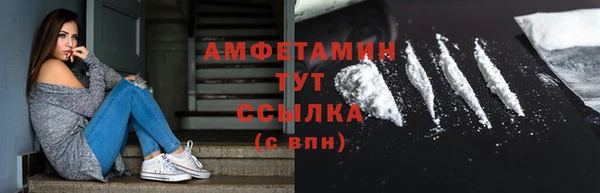 мяу мяу мука Нефтекумск