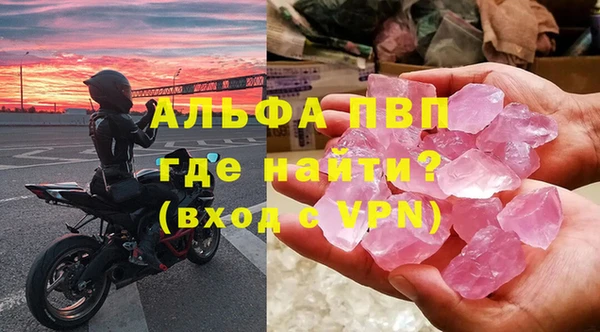spice Нефтегорск