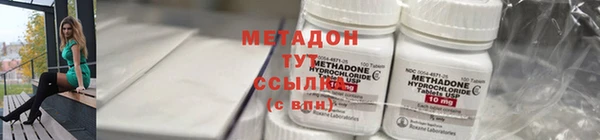 мяу мяу мука Нефтекумск