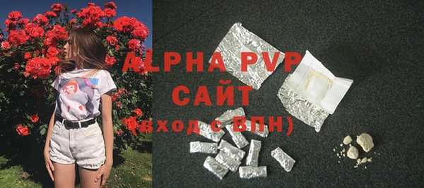 мяу мяу мука Нефтекумск