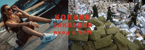 spice Нефтегорск