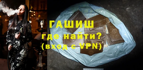 ALPHA PVP Белая Холуница
