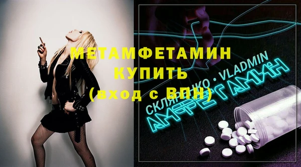 spice Нефтегорск