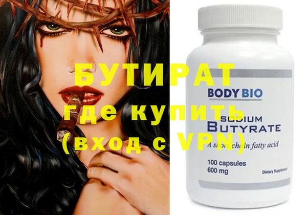 хмурый Нея