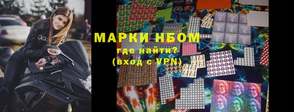 spice Нефтегорск