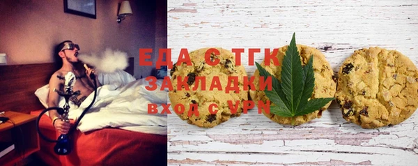 spice Нефтегорск