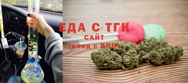 spice Нефтегорск