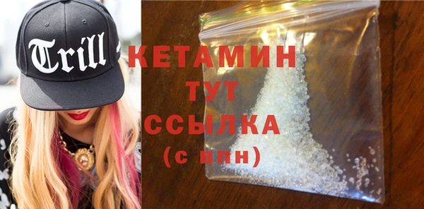 мяу мяу мука Нефтекумск
