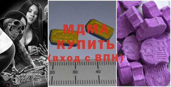 spice Нефтегорск
