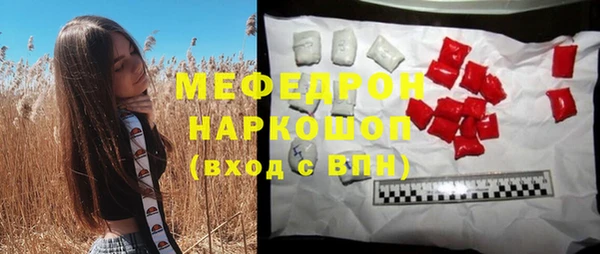 хмурый Нея