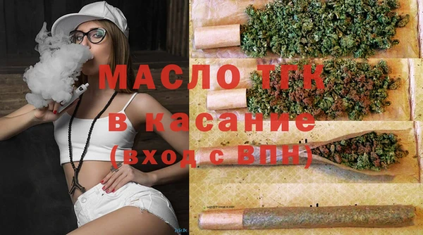 мяу мяу мука Нефтекумск