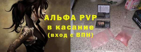 spice Нефтегорск