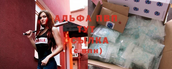 мяу мяу мука Нефтекумск