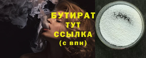 мяу мяу мука Нефтекумск
