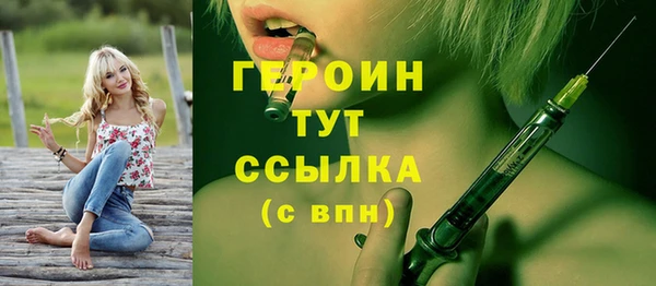 spice Нефтегорск