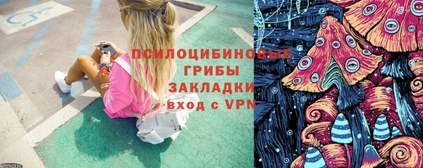 мяу мяу мука Нефтекумск
