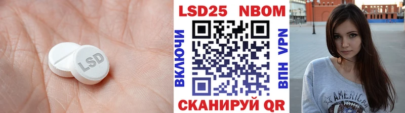 LSD-25 экстази кислота kraken Ленинградская