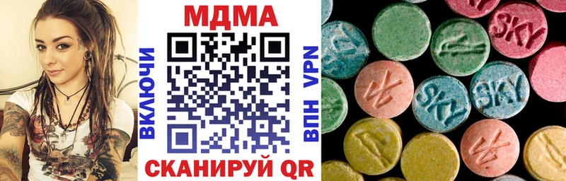 MDMA crystal  купить наркоту  Ленинградская 