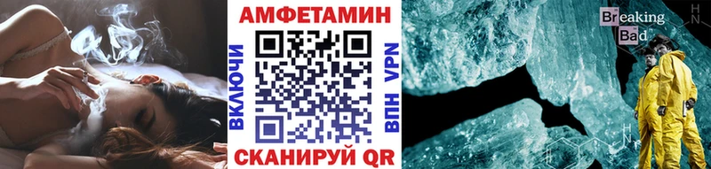 Первитин кристалл  Ленинградская 