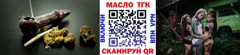 ТГК жижа  Ленинградская 